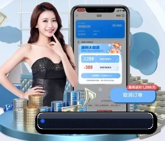中欧网页版官方网站 APP 界面